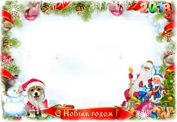 Foto effect van de categorie Nieuwjaarskaarten № 130368. Opschrift op de lijst: Gelukkig Nieuwjaar! Foto effect van de categorie Nieuwjaarskaarten № 130368. Opschrift op de lijst: Gelukkig Nieuwjaar!