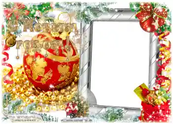 Foto effect van de categorie Nieuwjaarskaarten № 1452. Opschrift op de lijst: Gelukkig Nieuwjaar! Foto effect van de categorie Nieuwjaarskaarten № 1452. Opschrift op de lijst: Gelukkig Nieuwjaar!