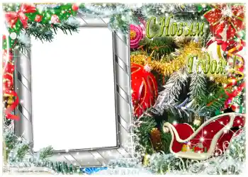 Foto effect van de categorie Nieuwjaarskaarten № 1453. Opschrift op de lijst: Gelukkig Nieuwjaar! Foto effect van de categorie Nieuwjaarskaarten № 1453. Opschrift op de lijst: Gelukkig Nieuwjaar!