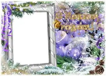 Foto effect van de categorie Nieuwjaarskaarten № 1454. Opschrift op de lijst: Gelukkig Nieuwjaar! Foto effect van de categorie Nieuwjaarskaarten № 1454. Opschrift op de lijst: Gelukkig Nieuwjaar!
