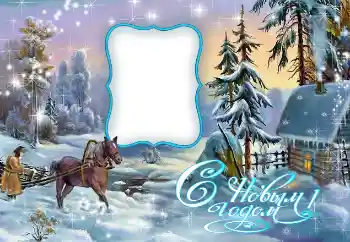 Foto effect van de categorie Nieuwjaarskaarten № 147637. Opschrift op de lijst: Gelukkig Nieuwjaar! Foto effect van de categorie Nieuwjaarskaarten № 147637. Opschrift op de lijst: Gelukkig Nieuwjaar!