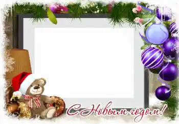 Foto effect van de categorie Nieuwjaarskaarten № 149171. Opschrift op de lijst: Gelukkig Nieuwjaar!
