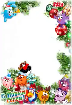 Foto effect van de categorie Nieuwjaarskaarten № 160586. Opschrift op de lijst: 2026