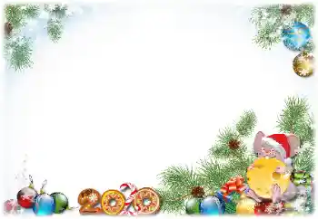 Foto effect van de categorie Nieuwjaarskaarten № 160637. Opschrift op de lijst: 2026
