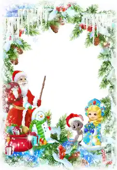Foto effect van de categorie Nieuwjaarskaarten № 160880