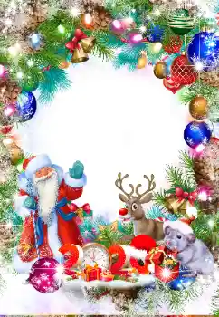 Foto effect van de categorie Nieuwjaarskaarten № 160886. Opschrift op de lijst: 2026 Foto effect van de categorie Nieuwjaarskaarten № 160886. Opschrift op de lijst: 2026