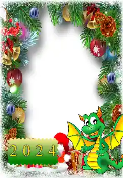 Foto effect van de categorie Nieuwjaarskaarten № 205635. Opschrift op de lijst: 2026
