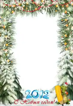 Foto effect van de categorie Nieuwjaarskaarten № 3310. Opschrift op de lijst: Gelukkig Nieuwjaar!