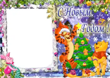 Foto effect van de categorie Nieuwjaarskaarten № 631. Opschrift op de lijst: Gelukkig Nieuwjaar!