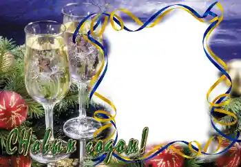 Foto effect van de categorie Nieuwjaarskaarten № 63997. Opschrift op de lijst: Gelukkig Nieuwjaar! Foto effect van de categorie Nieuwjaarskaarten № 63997. Opschrift op de lijst: Gelukkig Nieuwjaar!