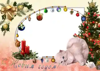 Foto effect van de categorie Nieuwjaarskaarten № 642. Opschrift op de lijst: Gelukkig Nieuwjaar!