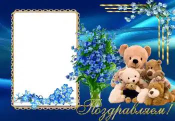 Foto effect van de categorie Verschillende feesten № 121135. Opschrift op de lijst: Gefeliciteerd! Foto effect van de categorie Verschillende feesten № 121135. Opschrift op de lijst: Gefeliciteerd!