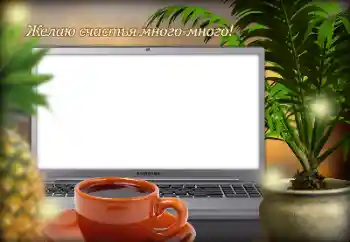 Foto effect van de categorie Verschillende feesten № 128365. Opschrift op de lijst: Een fijne dag gewenst! Foto effect van de categorie Verschillende feesten № 128365. Opschrift op de lijst: Een fijne dag gewenst!