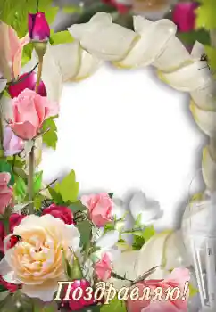 Foto effect van de categorie Verschillende feesten № 138593. Opschrift op de lijst: Gefeliciteerd! Foto effect van de categorie Verschillende feesten № 138593. Opschrift op de lijst: Gefeliciteerd!