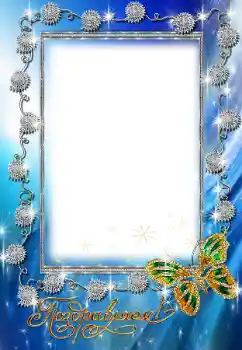 Foto effect van de categorie Verschillende feesten № 139876. Opschrift op de lijst: Gefeliciteerd! Foto effect van de categorie Verschillende feesten № 139876. Opschrift op de lijst: Gefeliciteerd!