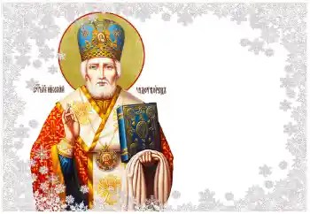 Foto effect van de categorie Verschillende feesten № 163252. Opschrift op de lijst: Sinterklaas Foto effect van de categorie Verschillende feesten № 163252. Opschrift op de lijst: Sinterklaas