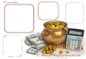 Foto effect van de categorie Verschillende feesten № 169307. Opschrift op de lijst: Fijne dag van de marketeer! Foto effect van de categorie Verschillende feesten № 169307. Opschrift op de lijst: Fijne dag van de marketeer!