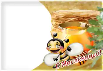 Foto effect van de categorie Verschillende feesten № 170533. Opschrift op de lijst: Maslenitsa Foto effect van de categorie Verschillende feesten № 170533. Opschrift op de lijst: Maslenitsa