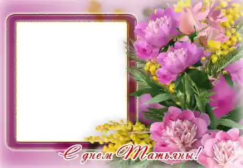 Foto effect van de categorie Verschillende feesten № 179423. Opschrift op de lijst: Gefeliciteerd! Foto effect van de categorie Verschillende feesten № 179423. Opschrift op de lijst: Gefeliciteerd!