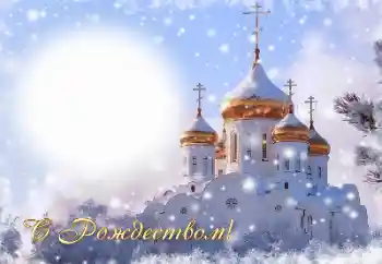 Opschrift op de lijst: Vrolijke Kerstdagen!