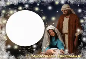 Opschrift op de lijst: Vrolijke Kerstdagen!