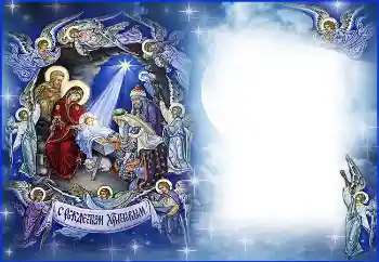 Opschrift op de lijst: Vrolijke Kerstdagen!