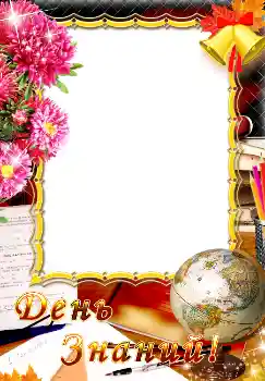 Foto effect van de categorie 1ste September № 1520. Opschrift op de lijst: 1ste September Foto effect van de categorie 1ste September № 1520. Opschrift op de lijst: 1ste September