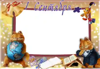 Foto effect van de categorie 1ste September № 157190. Opschrift op de lijst: 1ste September