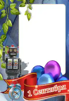Foto effect van de categorie 1ste September № 176642. Opschrift op de lijst: 1ste September