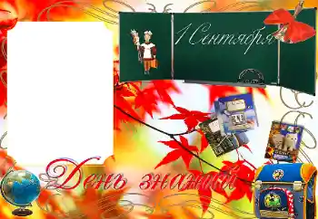 Foto effect van de categorie 1ste September № 205538. Opschrift op de lijst: 1ste September