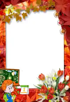 Foto effect van de categorie 1ste September № 47218. Opschrift op de lijst: 1ste September