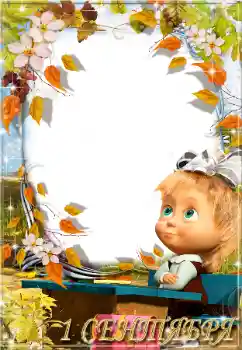 Foto effect van de categorie 1ste September № 58751. Opschrift op de lijst: 1ste September