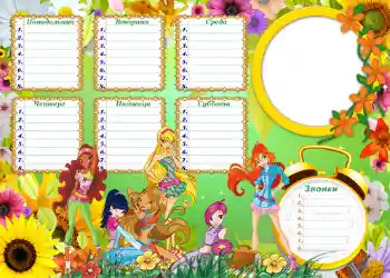 Foto effect van de categorie Rooster № 1250