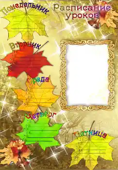 Foto effect van de categorie Rooster № 1523. Opschrift op de lijst: Rooster