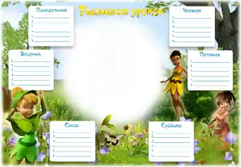 Foto effect van de categorie Rooster № 62803. Opschrift op de lijst: Rooster