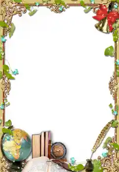 Foto effect van de categorie Verschillende school fotoalbums № 102568 Foto effect van de categorie Verschillende school fotoalbums № 102568