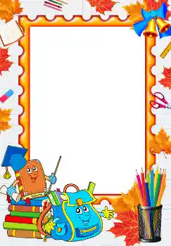 Foto effect van de categorie Verschillende school fotoalbums № 1518