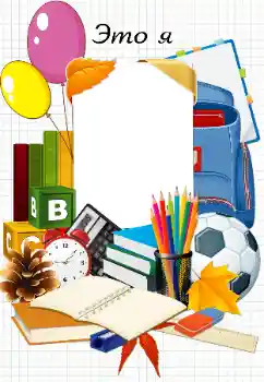Foto effect van de categorie Verschillende school fotoalbums № 183374. Opschrift op de lijst: E A T E N Foto effect van de categorie Verschillende school fotoalbums № 183374. Opschrift op de lijst: E A T E N