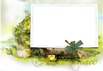 Foto effect van de categorie Verschillende school fotoalbums № 3098. Opschrift op de lijst: Onze klas Foto effect van de categorie Verschillende school fotoalbums № 3098. Opschrift op de lijst: Onze klas