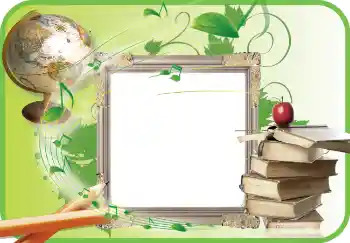 Foto effect van de categorie Verschillende school fotoalbums № 4713