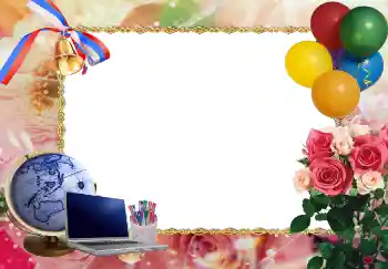 Foto effect van de categorie Verschillende school fotoalbums № 4717