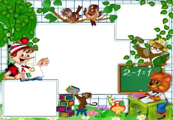 Foto effect van de categorie Verschillende school fotoalbums № 4727