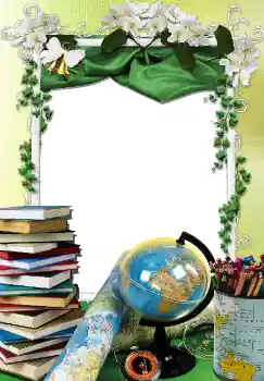 Foto effect van de categorie Verschillende school fotoalbums № 4732