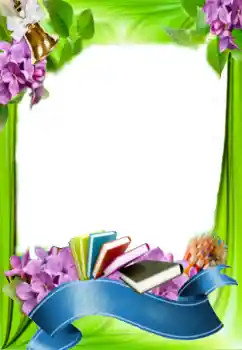 Foto effect van de categorie Verschillende school fotoalbums № 96130