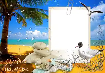 Foto effect van de categorie Zomer № 1564. Opschrift op de lijst: Отдых на море Foto effect van de categorie Zomer № 1564. Opschrift op de lijst: Отдых на море