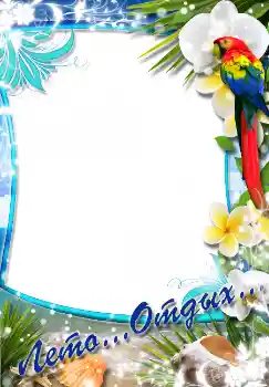 Foto effect van de categorie Zomer № 1582. Opschrift op de lijst: Лето... Отдых Foto effect van de categorie Zomer № 1582. Opschrift op de lijst: Лето... Отдых