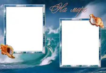 Foto effect van de categorie Zomer № 26647. Opschrift op de lijst: Op zee Foto effect van de categorie Zomer № 26647. Opschrift op de lijst: Op zee