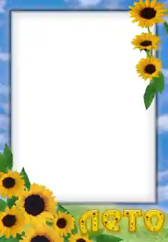 Foto effect van de categorie Zomer № 49594. Opschrift op de lijst: Zomer Foto effect van de categorie Zomer № 49594. Opschrift op de lijst: Zomer
