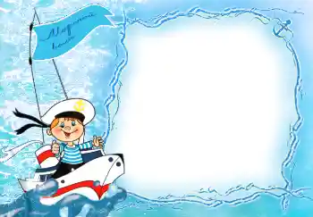 Foto effect van de categorie Zomer № 4999. Opschrift op de lijst: Морской волк