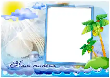Foto effect van de categorie Zomer № 986